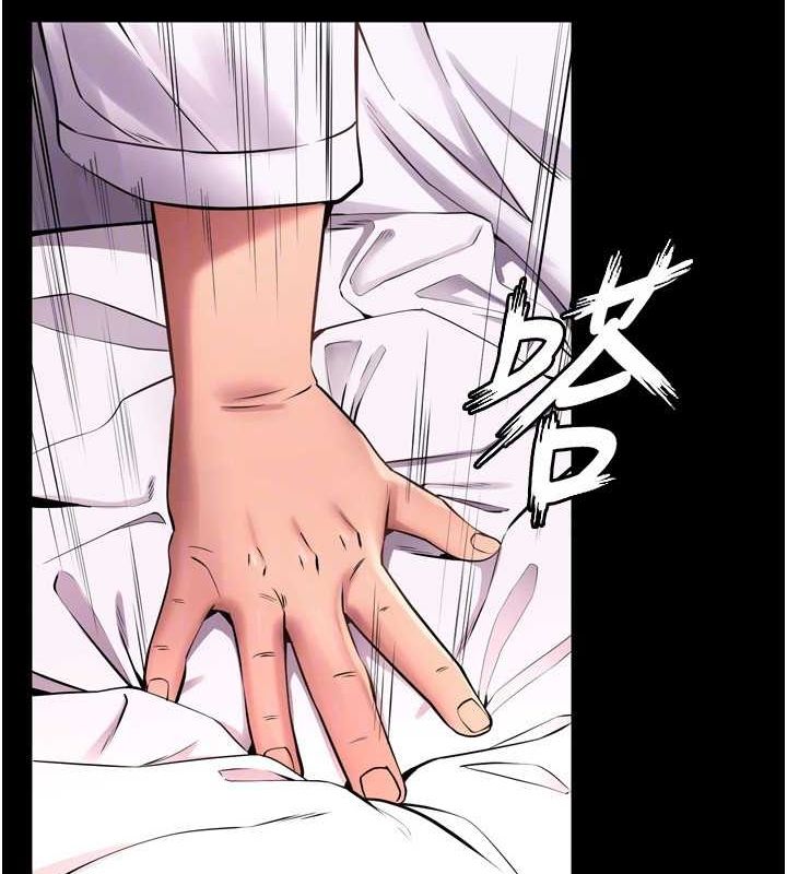 《獄火重生》漫画 第11話-妳該不會對我有感覺?