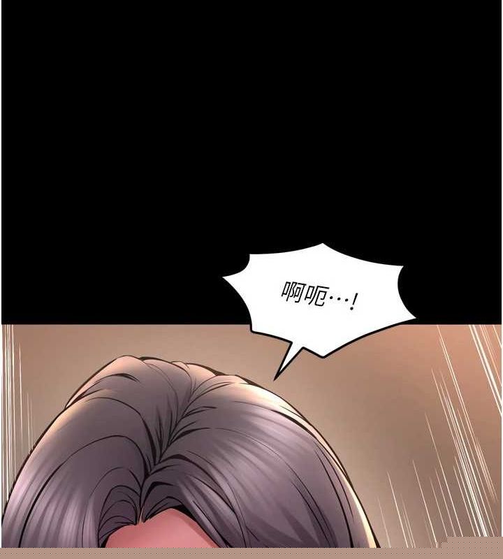 《獄火重生》漫画 第11話-妳該不會對我有感覺?