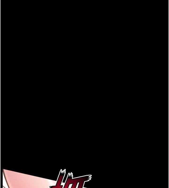 《獄火重生》漫画 第11話-妳該不會對我有感覺?