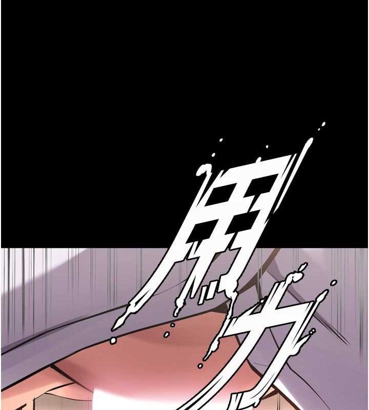 《獄火重生》漫画 第11話-妳該不會對我有感覺?