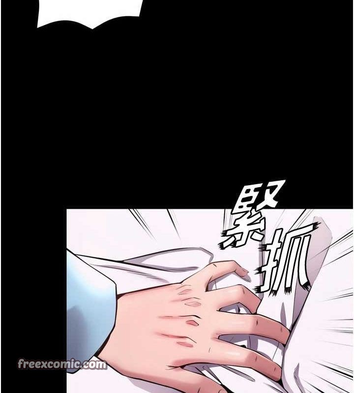 《獄火重生》漫画 第11話-妳該不會對我有感覺?