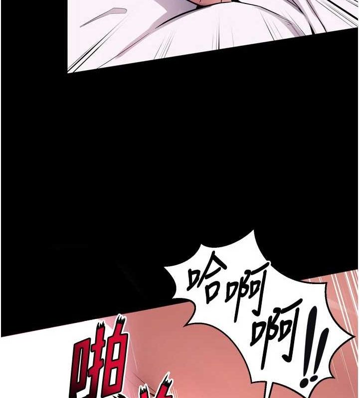 《獄火重生》漫画 第11話-妳該不會對我有感覺?