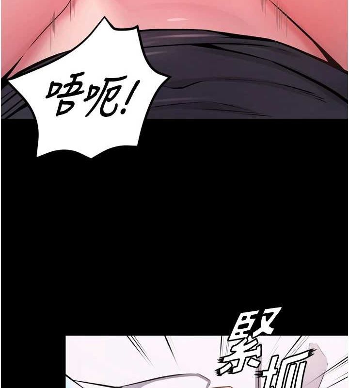 《獄火重生》漫画 第12話-夾緊妳的鮑鮑