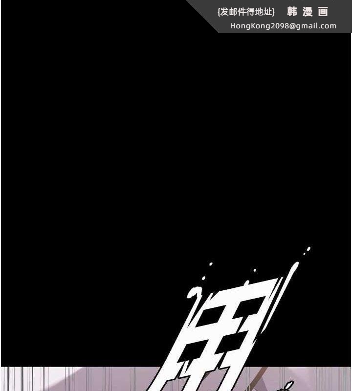 《獄火重生》漫画 第12話-夾緊妳的鮑鮑