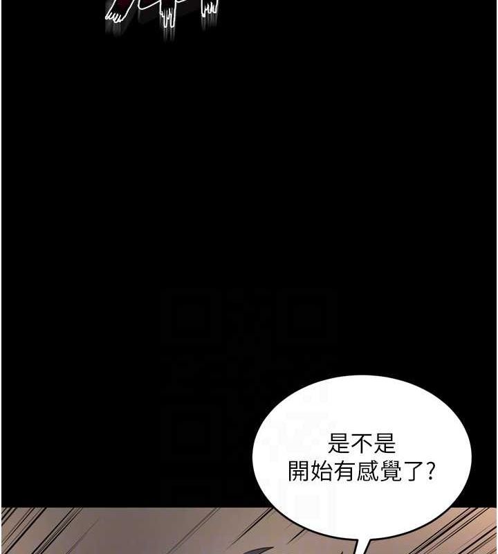 《獄火重生》漫画 第12話-夾緊妳的鮑鮑