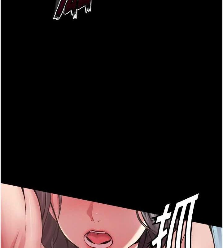 《獄火重生》漫画 第12話-夾緊妳的鮑鮑