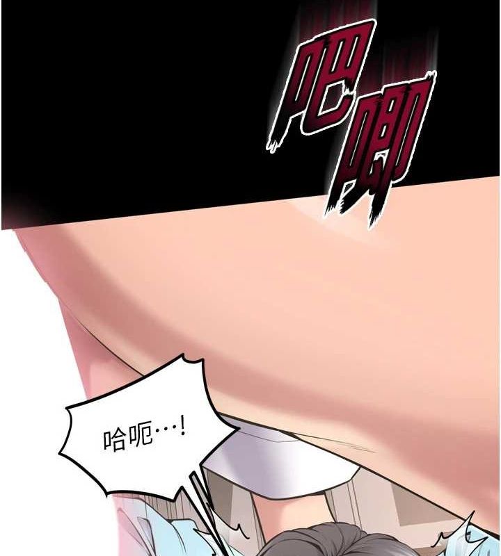 《獄火重生》漫画 第12話-夾緊妳的鮑鮑