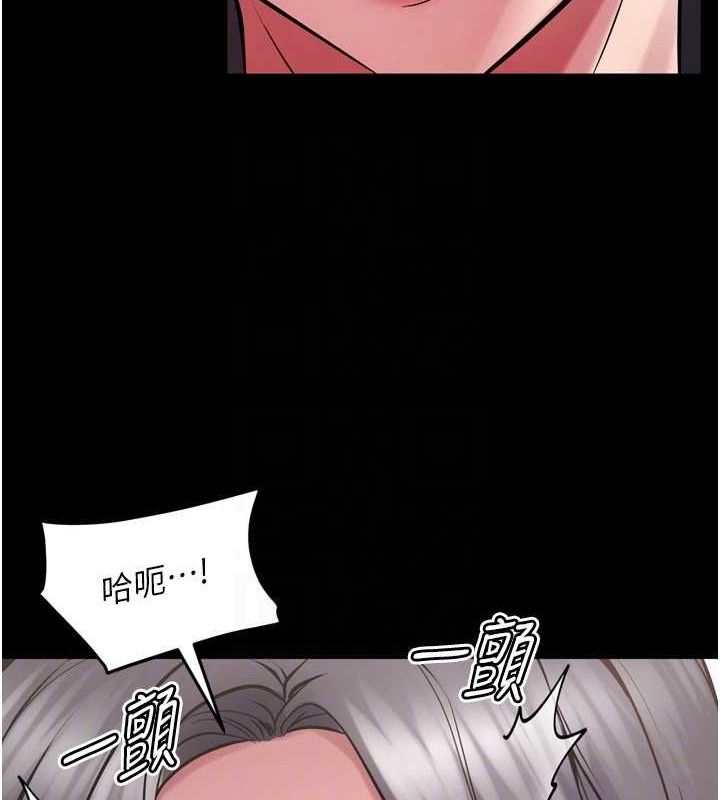 《獄火重生》漫画 第12話-夾緊妳的鮑鮑