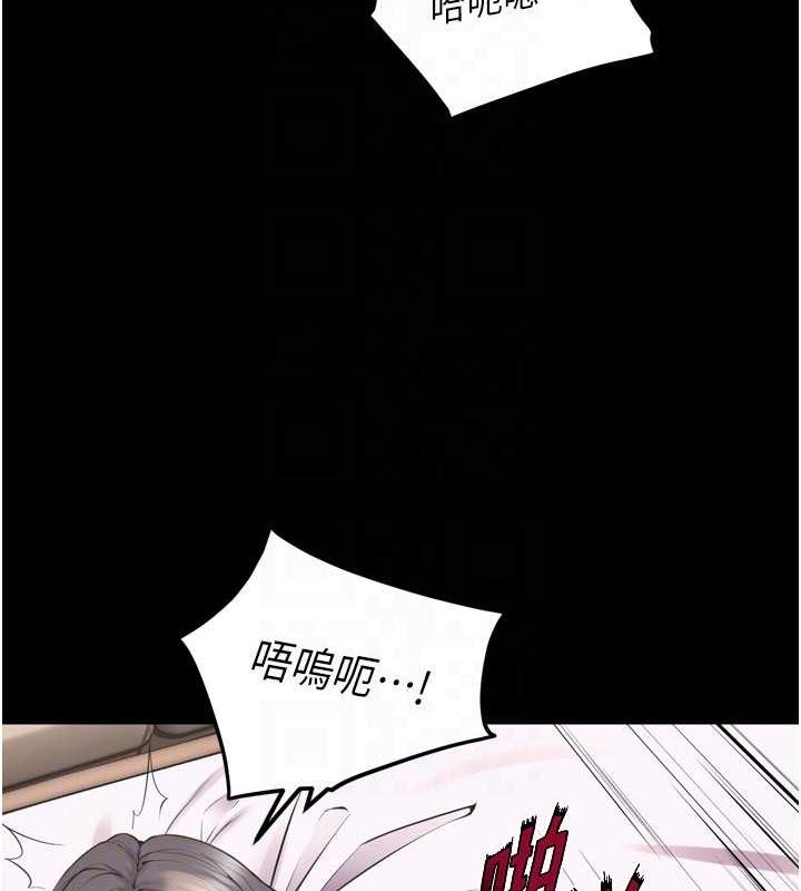 《獄火重生》漫画 第12話-夾緊妳的鮑鮑