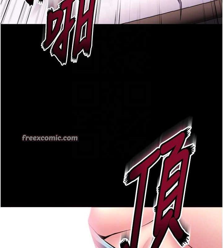 《獄火重生》漫画 第12話-夾緊妳的鮑鮑