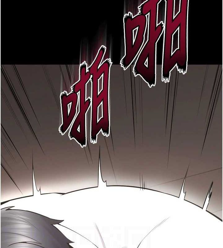 《獄火重生》漫画 第12話-夾緊妳的鮑鮑