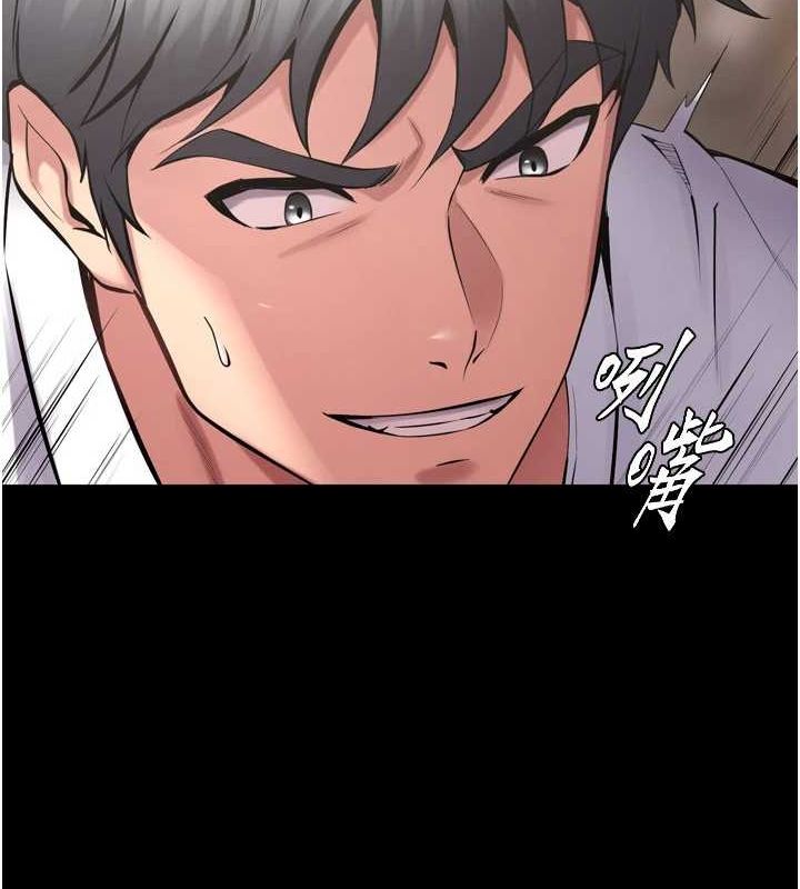《獄火重生》漫画 第12話-夾緊妳的鮑鮑