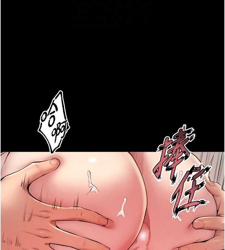 《獄火重生》漫画 第12話-夾緊妳的鮑鮑
