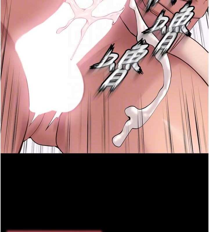 《獄火重生》漫画 第12話-夾緊妳的鮑鮑
