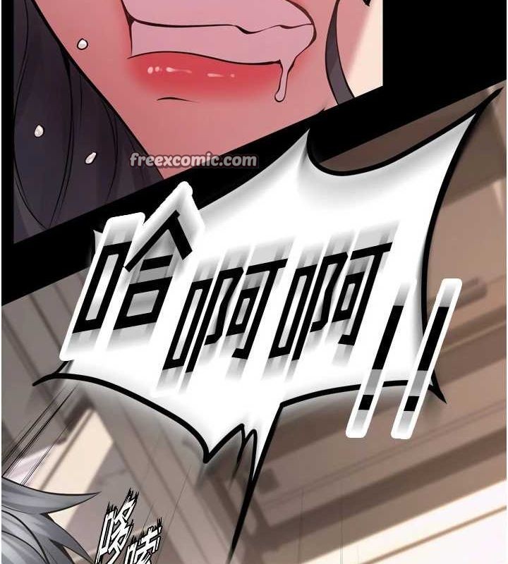 《獄火重生》漫画 第12話-夾緊妳的鮑鮑