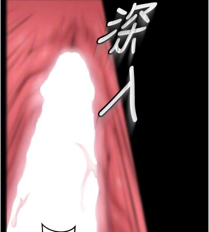 《獄火重生》漫画 第12話-夾緊妳的鮑鮑