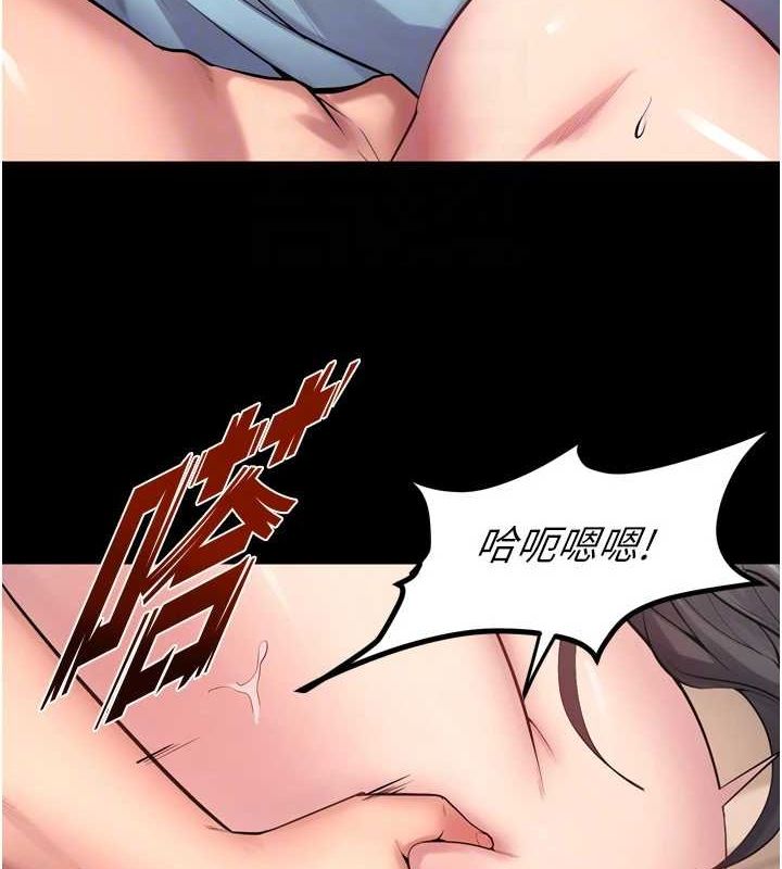 《獄火重生》漫画 第12話-夾緊妳的鮑鮑