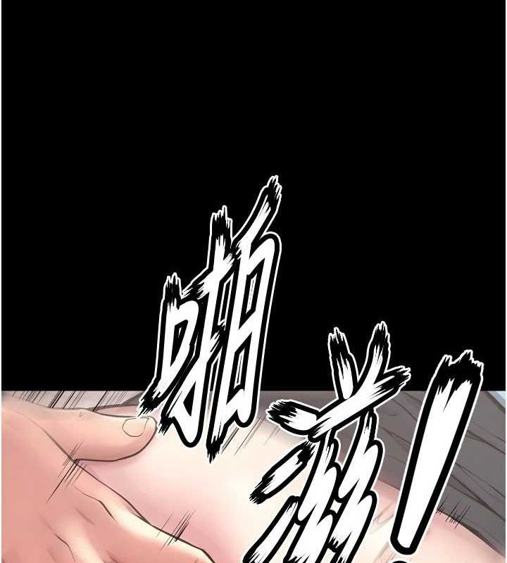 《獄火重生》漫画 第12話-夾緊妳的鮑鮑
