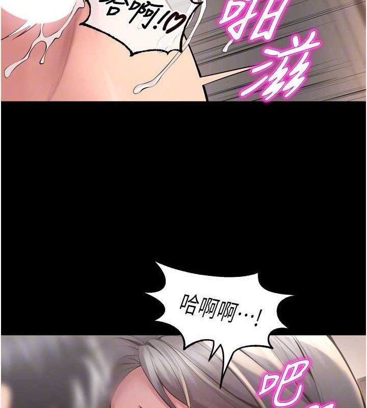 《獄火重生》漫画 第12話-夾緊妳的鮑鮑