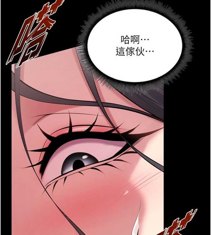 《獄火重生》漫画 第12話-夾緊妳的鮑鮑