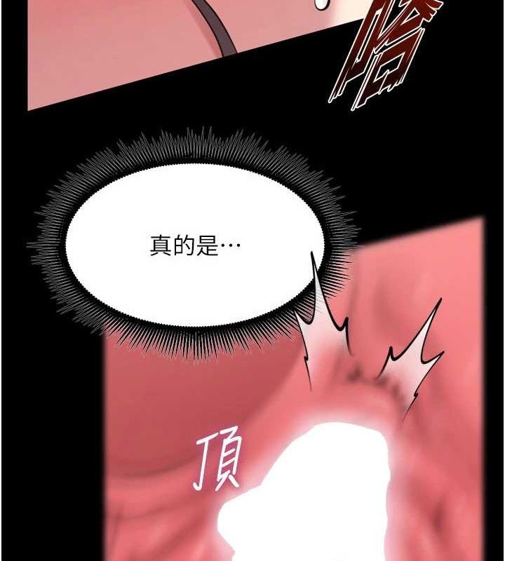 《獄火重生》漫画 第12話-夾緊妳的鮑鮑