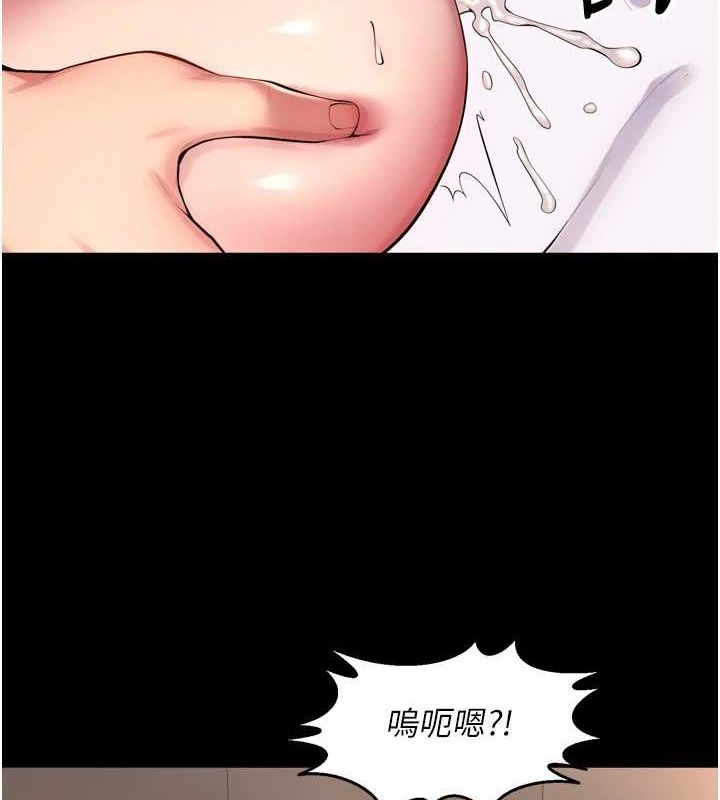《獄火重生》漫画 第12話-夾緊妳的鮑鮑