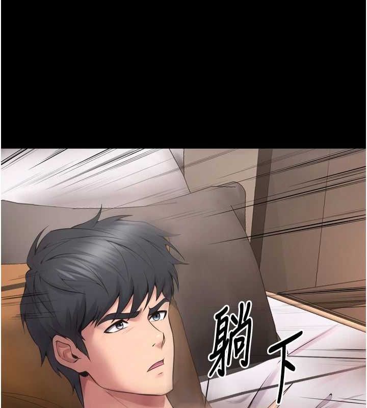 《獄火重生》漫画 第12話-夾緊妳的鮑鮑