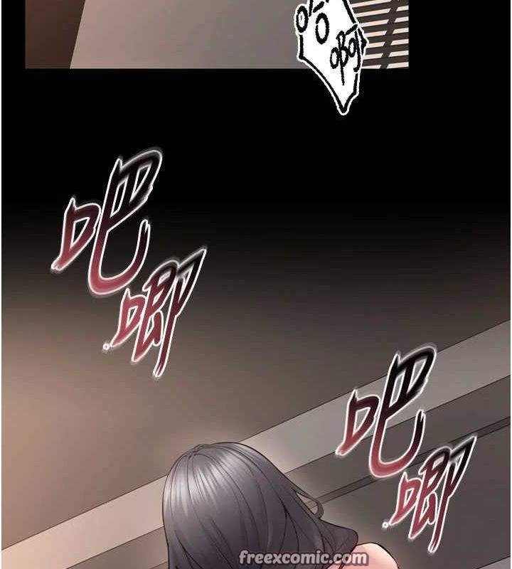 《獄火重生》漫画 第12話-夾緊妳的鮑鮑