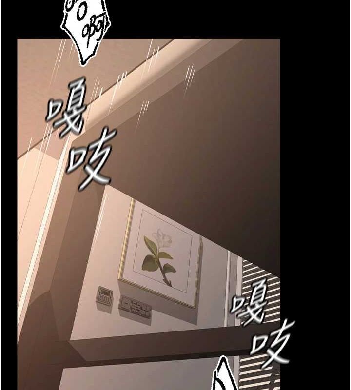 《獄火重生》漫画 第12話-夾緊妳的鮑鮑