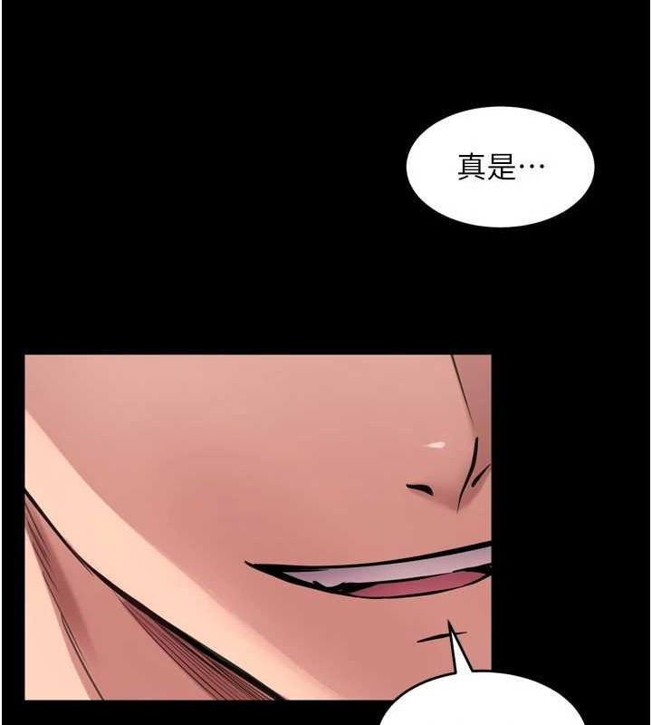 《獄火重生》漫画 第12話-夾緊妳的鮑鮑