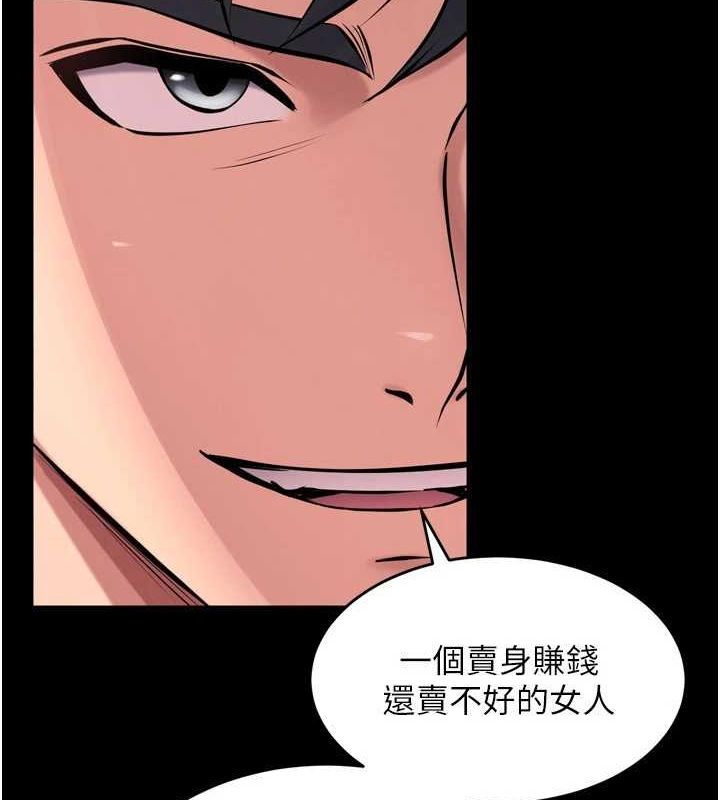 《獄火重生》漫画 第13話-逐漸臣服的淫蕩胴體