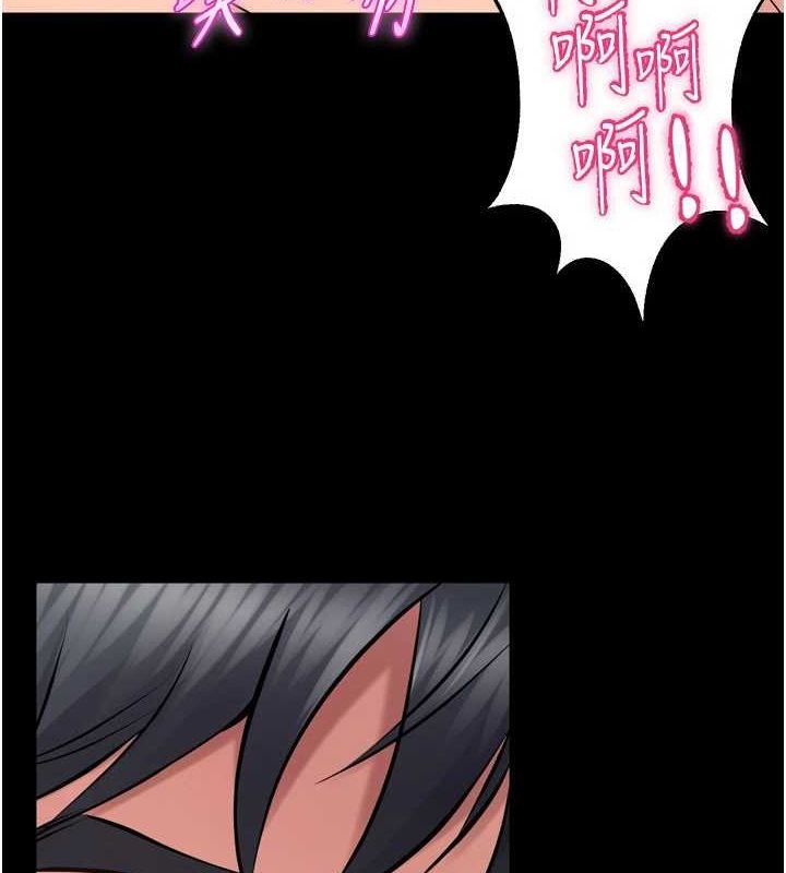 《獄火重生》漫画 第13話-逐漸臣服的淫蕩胴體