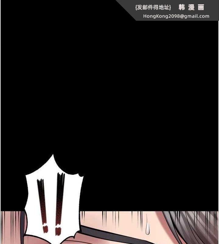 《獄火重生》漫画 第13話-逐漸臣服的淫蕩胴體