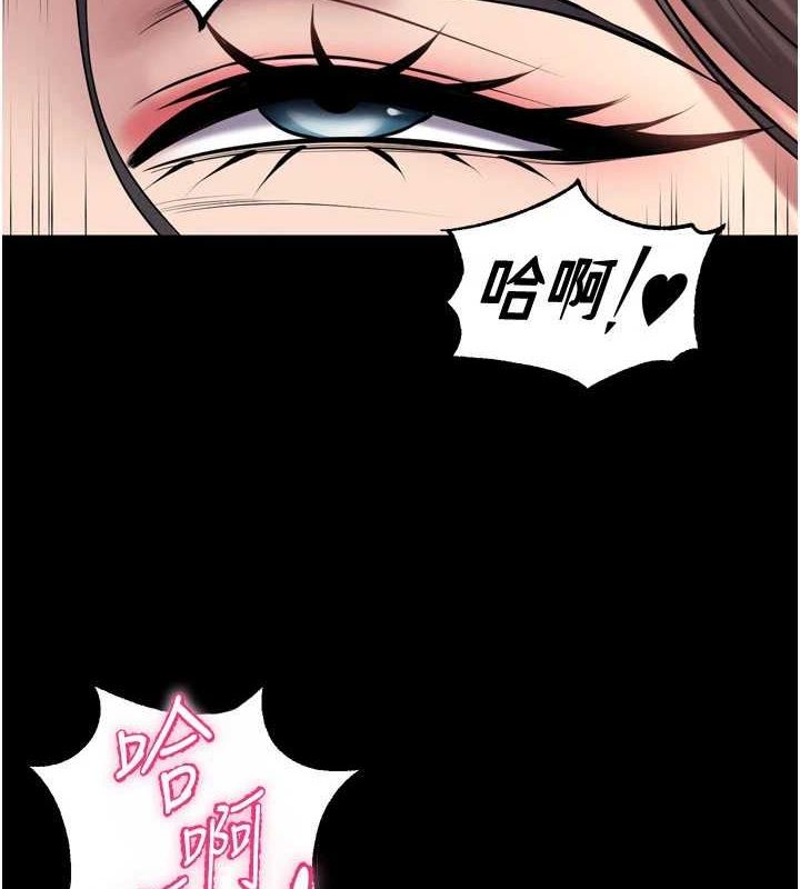 《獄火重生》漫画 第13話-逐漸臣服的淫蕩胴體
