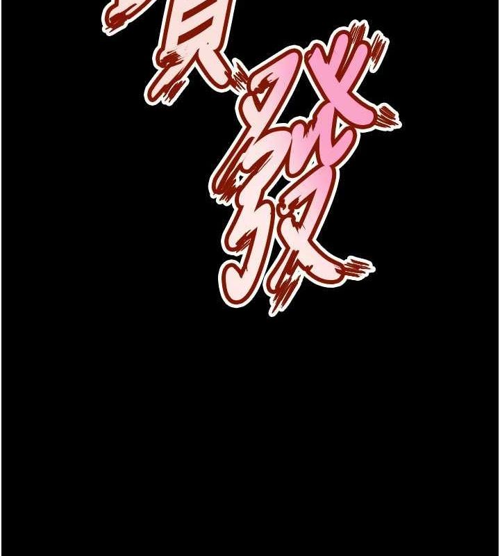 《獄火重生》漫画 第13話-逐漸臣服的淫蕩胴體