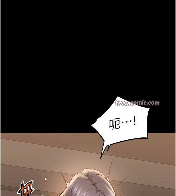 《獄火重生》漫画 第13話-逐漸臣服的淫蕩胴體