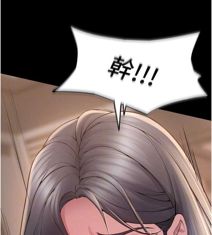 《獄火重生》漫画 第13話-逐漸臣服的淫蕩胴體