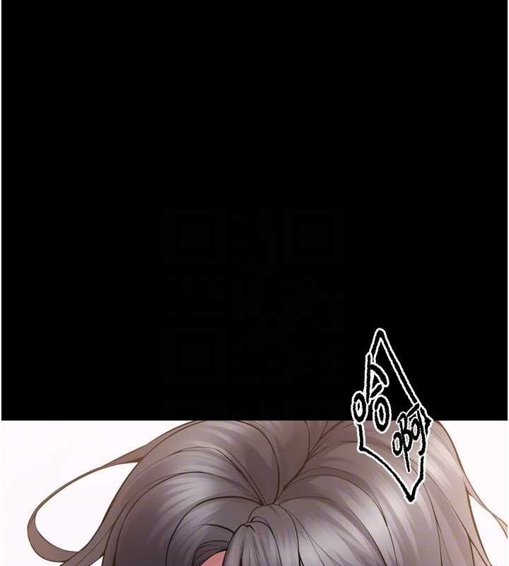 《獄火重生》漫画 第13話-逐漸臣服的淫蕩胴體