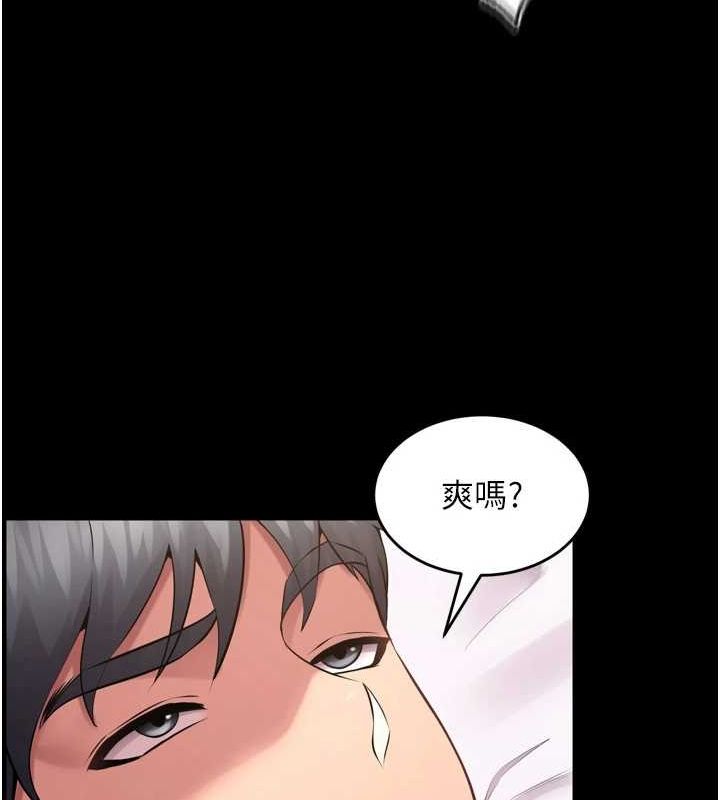 《獄火重生》漫画 第13話-逐漸臣服的淫蕩胴體