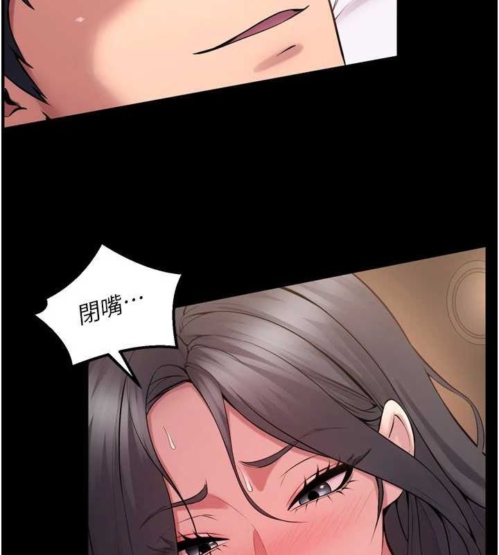 《獄火重生》漫画 第13話-逐漸臣服的淫蕩胴體