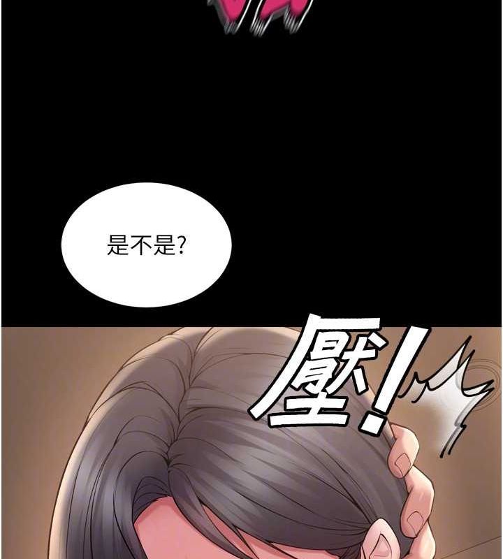 《獄火重生》漫画 第13話-逐漸臣服的淫蕩胴體