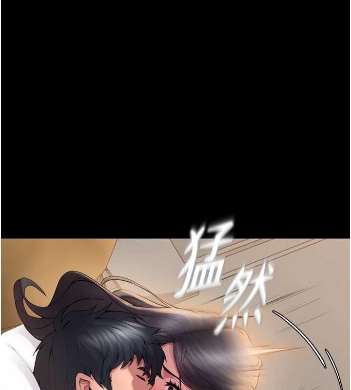 《獄火重生》漫画 第13話-逐漸臣服的淫蕩胴體
