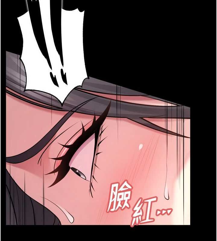 《獄火重生》漫画 第13話-逐漸臣服的淫蕩胴體