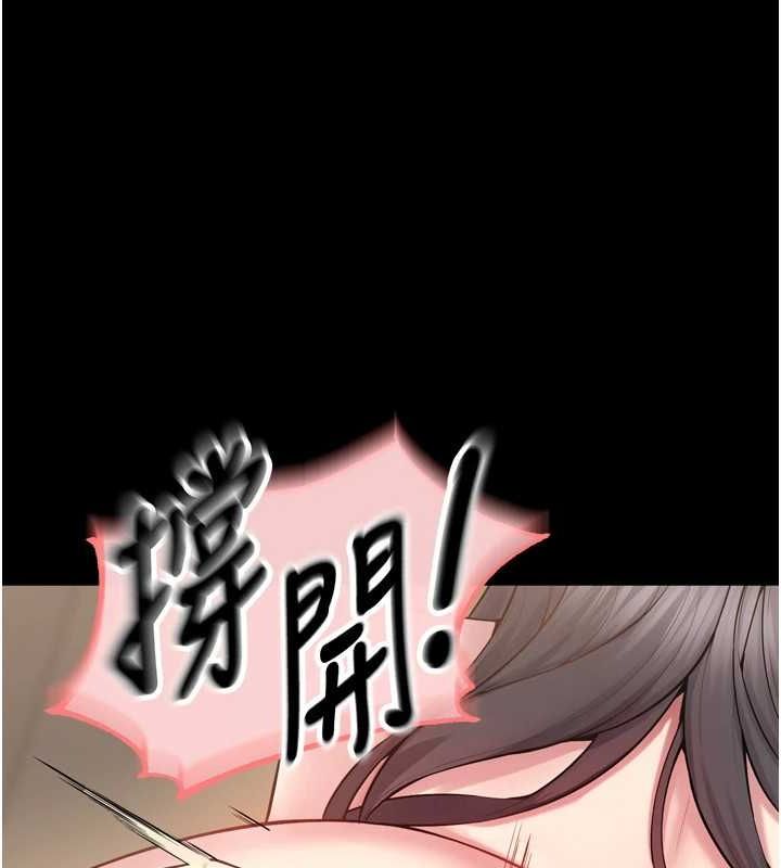 《獄火重生》漫画 第13話-逐漸臣服的淫蕩胴體