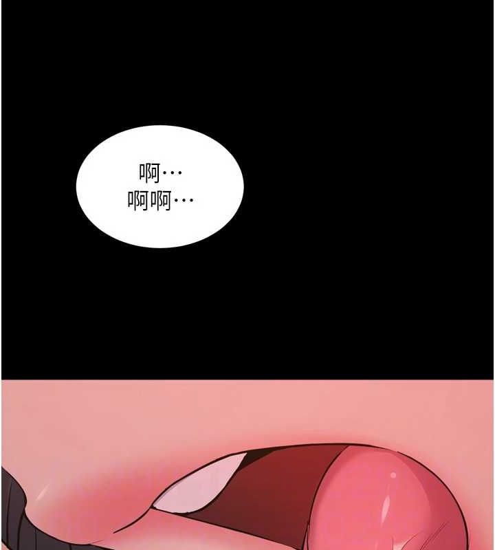 《獄火重生》漫画 第13話-逐漸臣服的淫蕩胴體