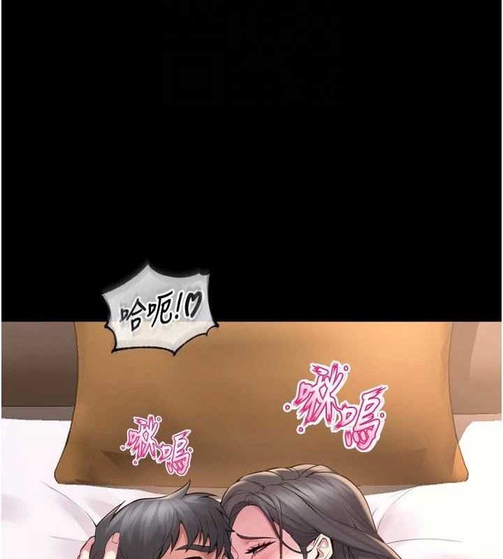 《獄火重生》漫画 第13話-逐漸臣服的淫蕩胴體
