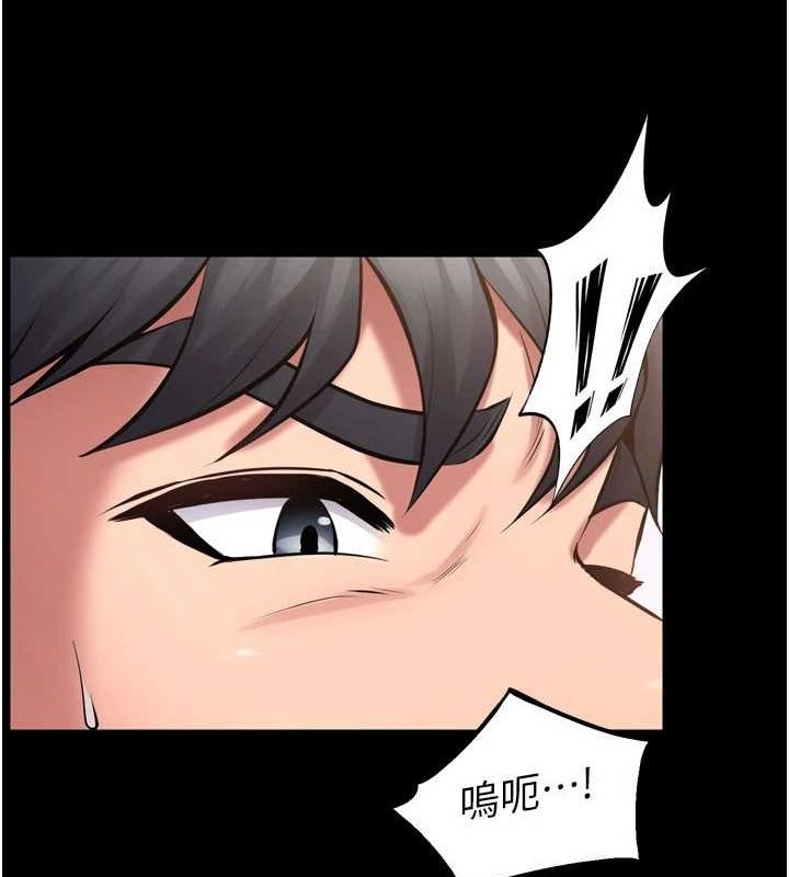 《獄火重生》漫画 第13話-逐漸臣服的淫蕩胴體