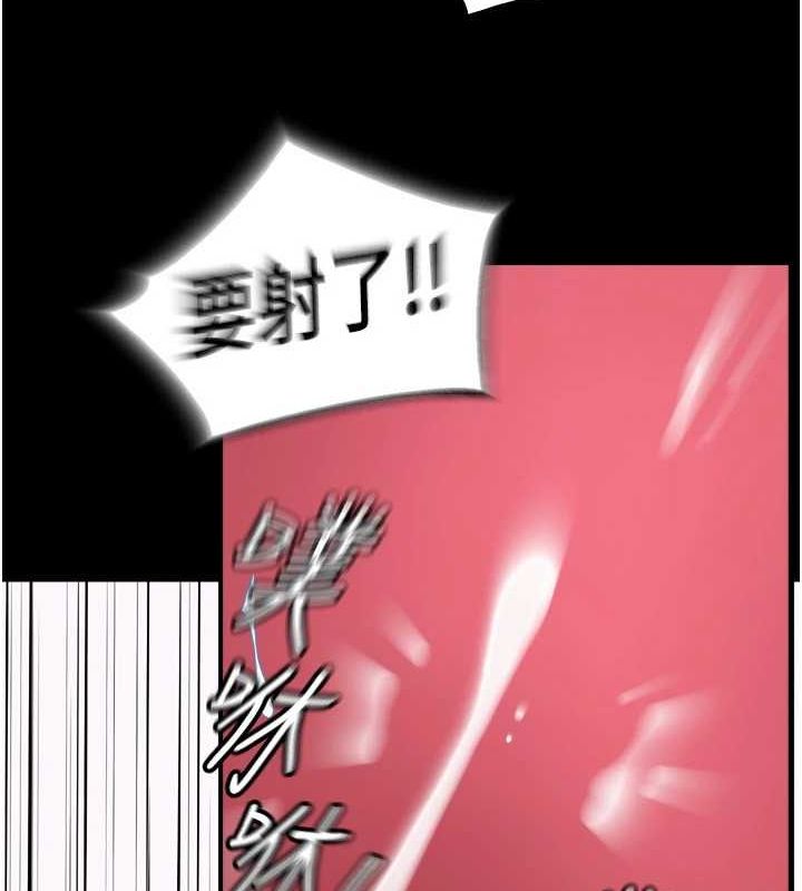 《獄火重生》漫画 第13話-逐漸臣服的淫蕩胴體