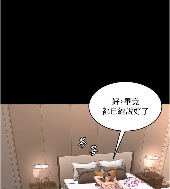 《獄火重生》漫画 第13話-逐漸臣服的淫蕩胴體