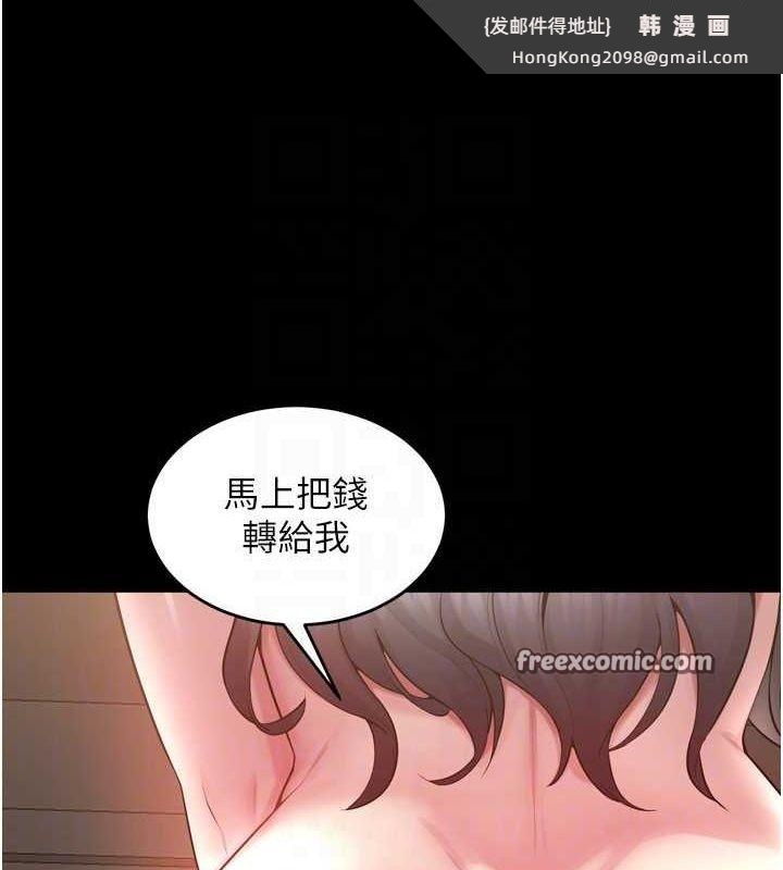 《獄火重生》漫画 第13話-逐漸臣服的淫蕩胴體